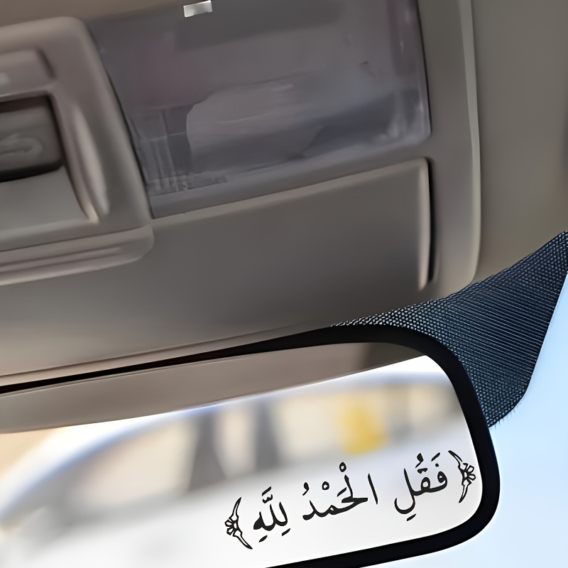 Alhamdulillah Islamic Waterpro - огляд і ціна Laptop Accessories Decoration