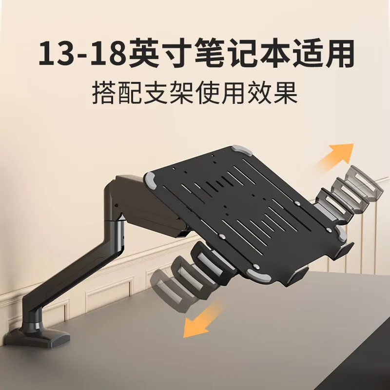 Laptop Holder 13-18 Inch Noteb - огляд і ціна Laptop Accessories That You Need