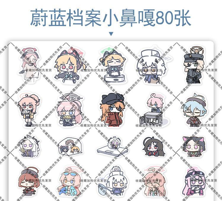 80PCS Anime Blue Archive Soras - огляд і ціна Laptop Original Accessories