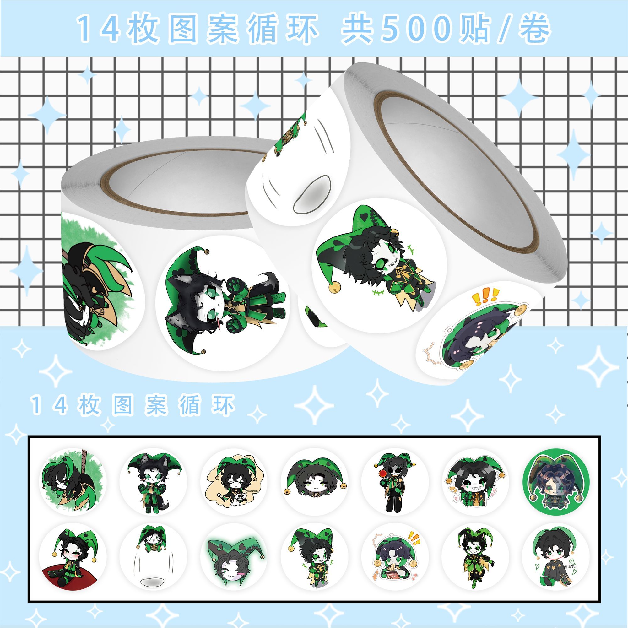 500Pc/Roll Anime The Freak Cir - огляд і ціна Laptop Original Accessories